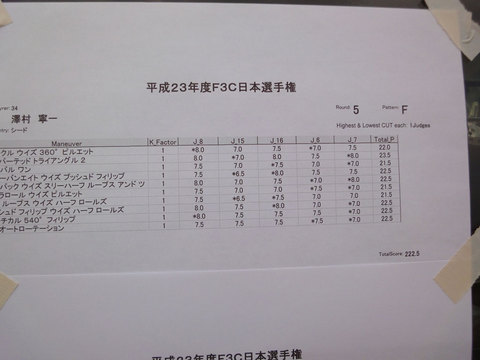 ２０１４年３月以前の写真 - 290