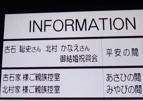 ２０１４年３月以前の写真 - 1280