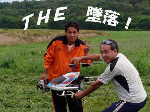 ２０１４年３月以前の写真 - 18