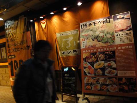 ２０１４年３月以前の写真 - 1369