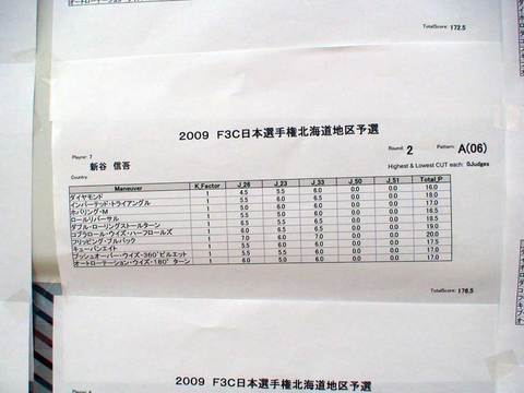 ２０１４年３月以前の写真 - 809