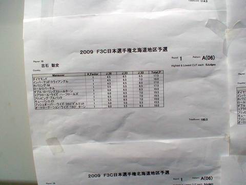 ２０１４年３月以前の写真 - 789