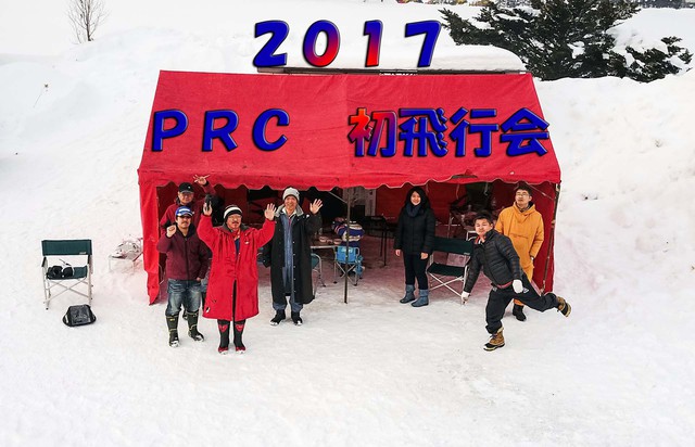2017 PRC 新春初飛行会