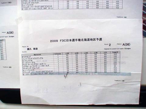２０１４年３月以前の写真 - 816