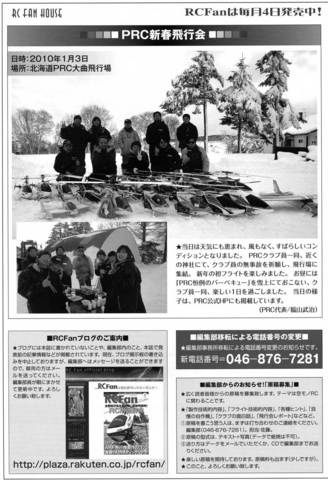 ２０１４年３月以前の写真 - 1626