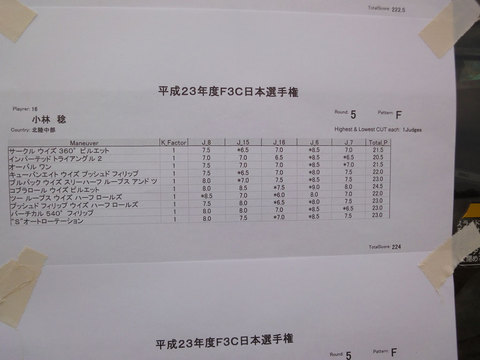 ２０１４年３月以前の写真 - 291