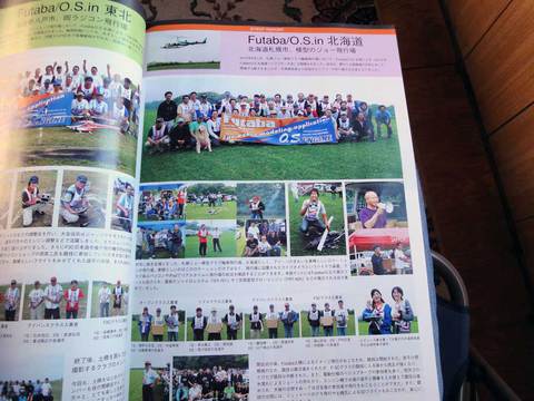 ２０１４年３月以前の写真 - 1350