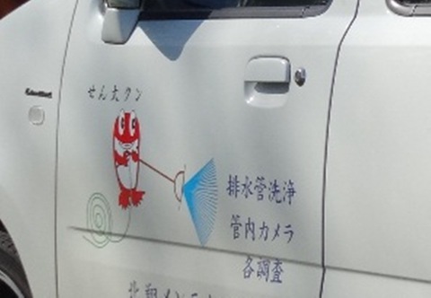 ２０１４年３月以前の写真 - 1297