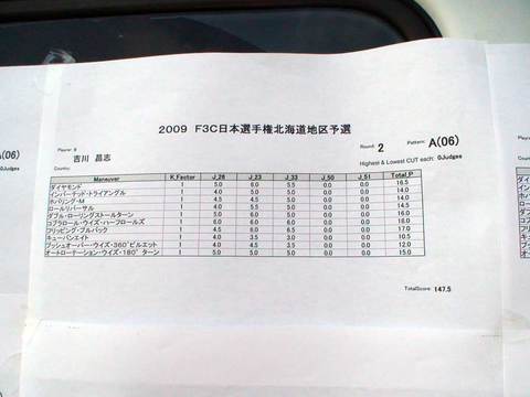 ２０１４年３月以前の写真 - 811