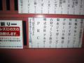 ２０１４年３月以前の写真 - 500
