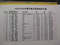 ２０１４年３月以前の写真 - 558